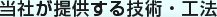 ごあいさつ