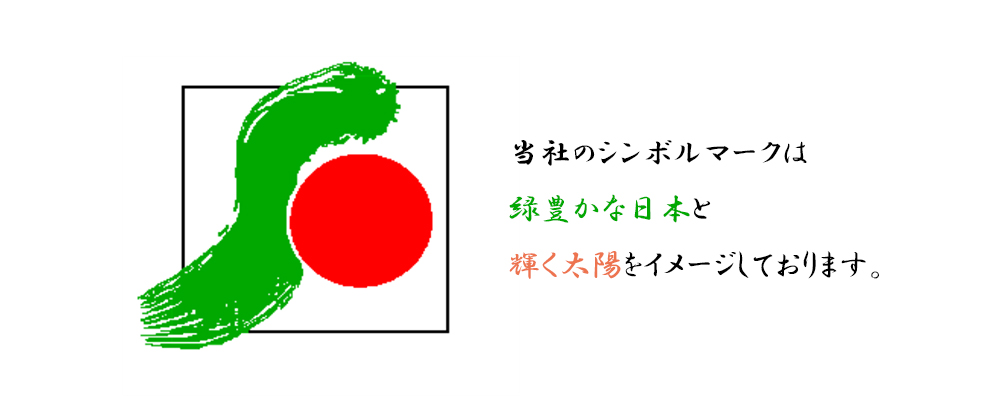 シンボルマーク